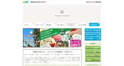 Desktop Screenshot of dlt-spl.co.jp