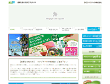 Tablet Screenshot of dlt-spl.co.jp